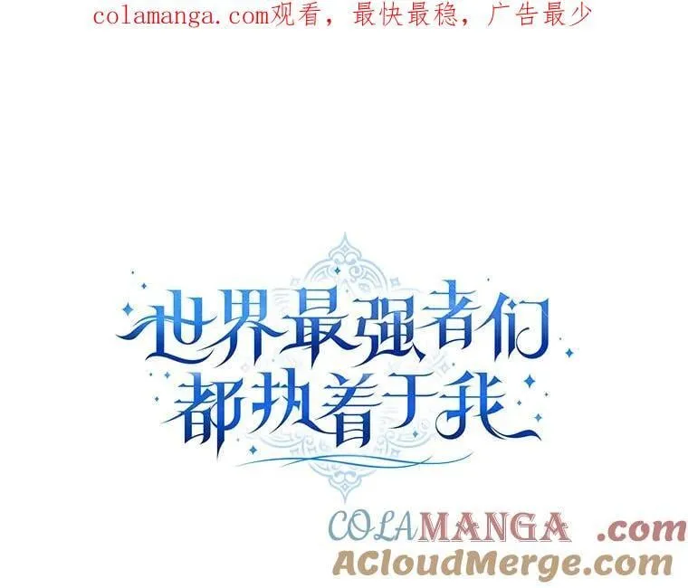 72.魔法球 第1页