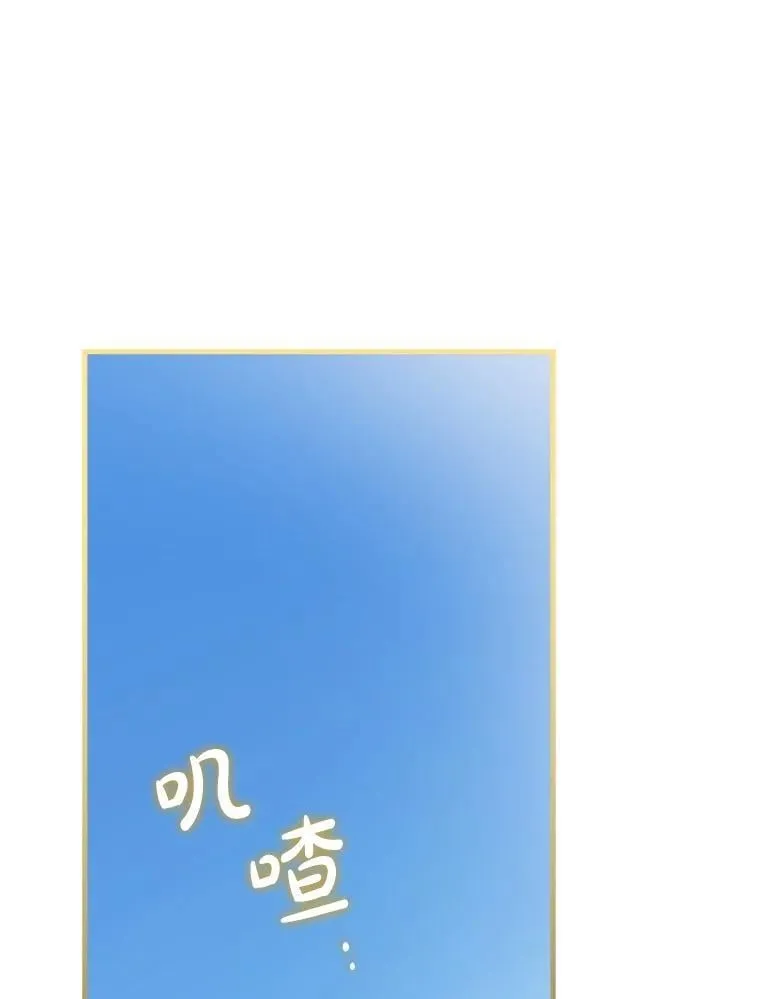 72.魔法球 第3页
