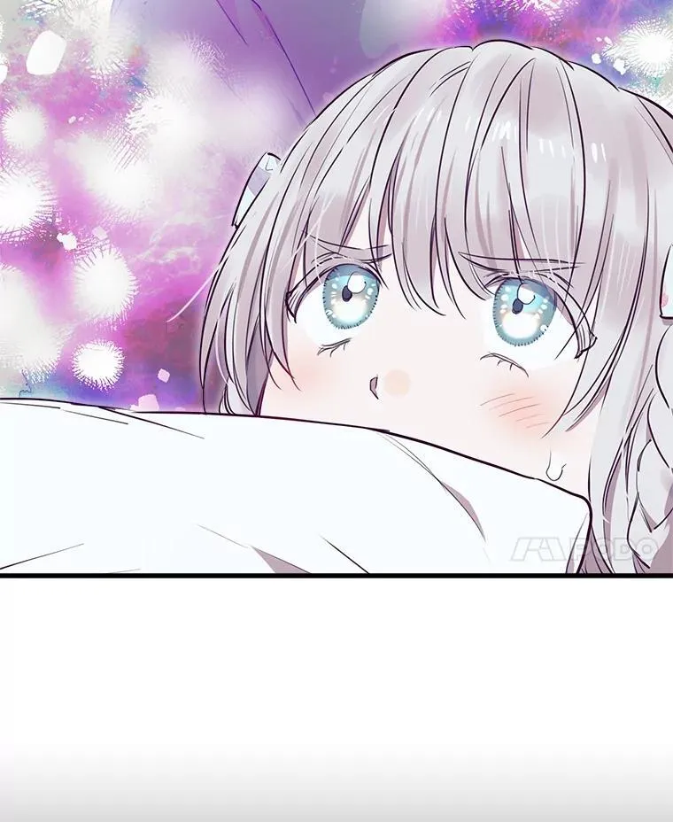 72.魔法球 第11页