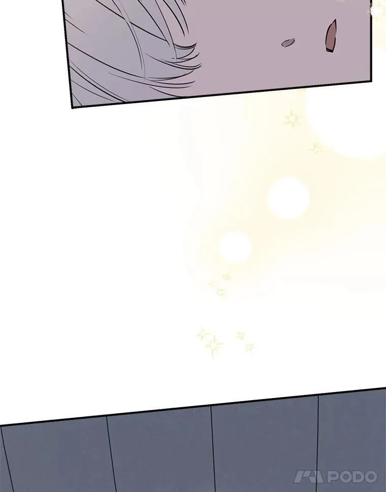 72.魔法球 第22页
