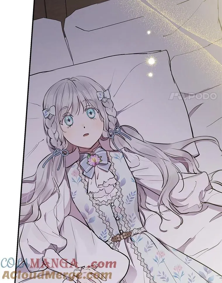 72.魔法球 第25页