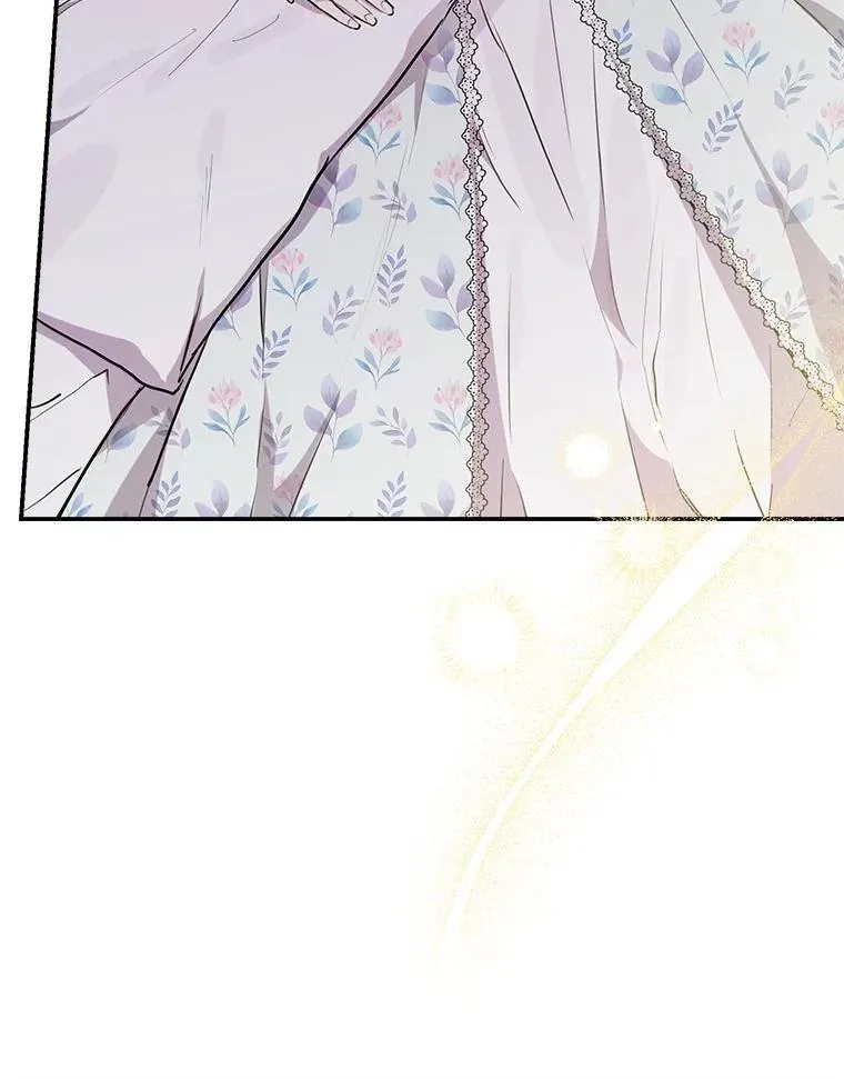 72.魔法球 第26页