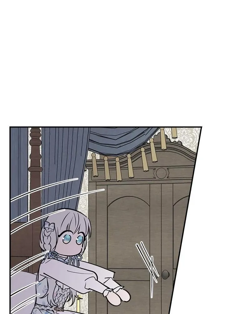 72.魔法球 第27页