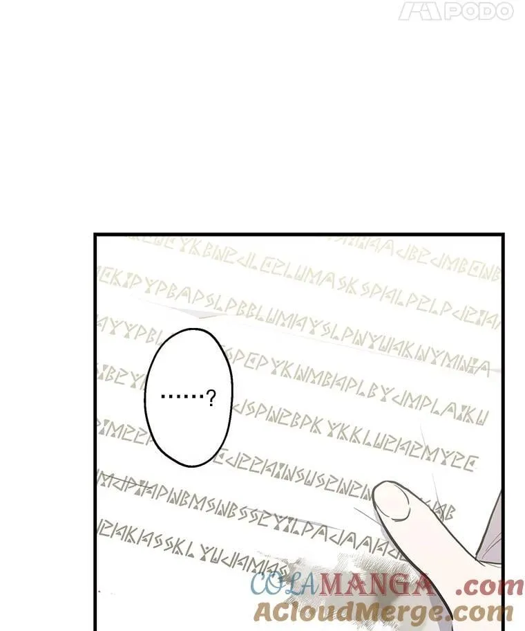 72.魔法球 第45页