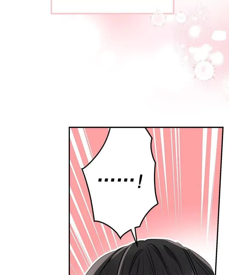 72.魔法球 第50页
