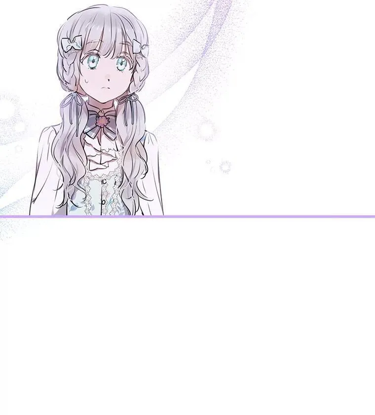 72.魔法球 第63页