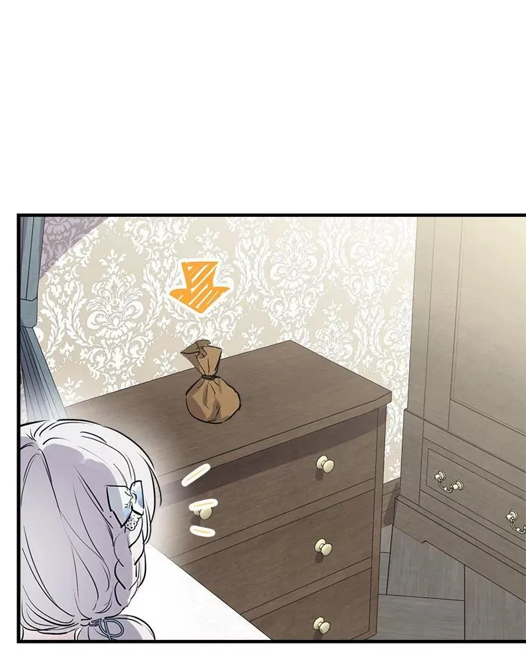 72.魔法球 第74页