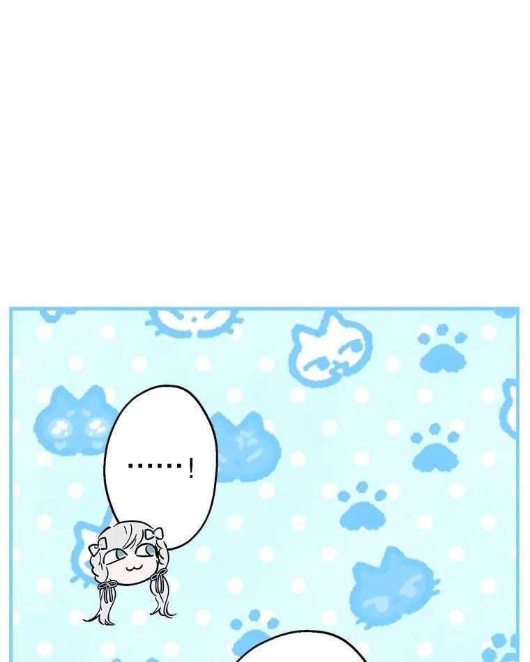 72.魔法球 第75页