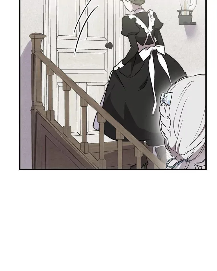72.魔法球 第95页