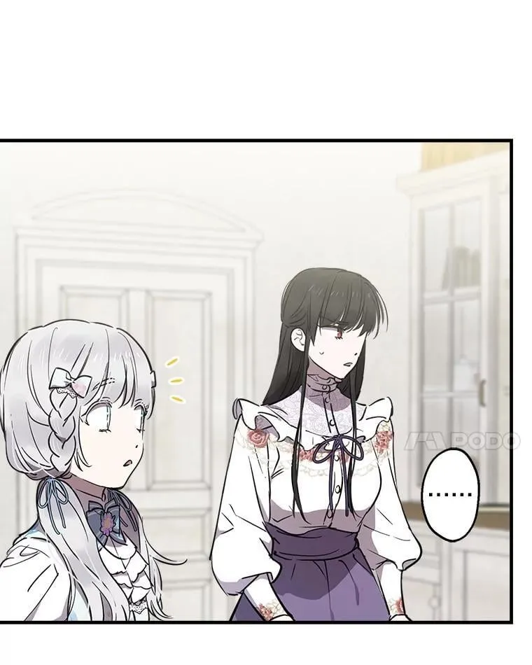 72.魔法球 第96页