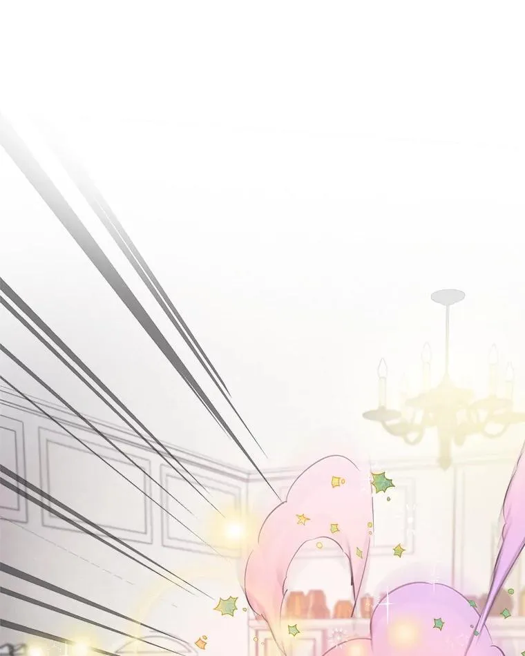 72.魔法球 第98页