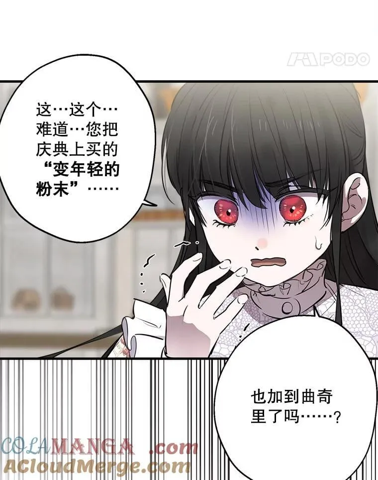 73.异常安静 第5页