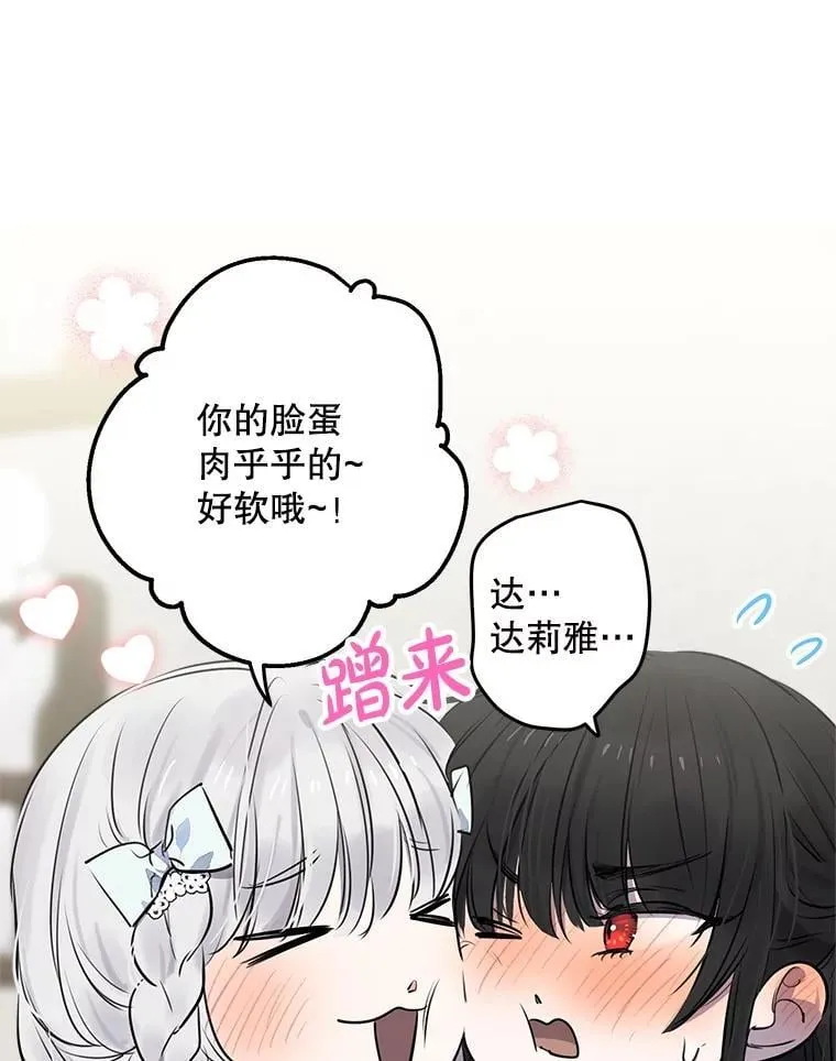 73.异常安静 第10页