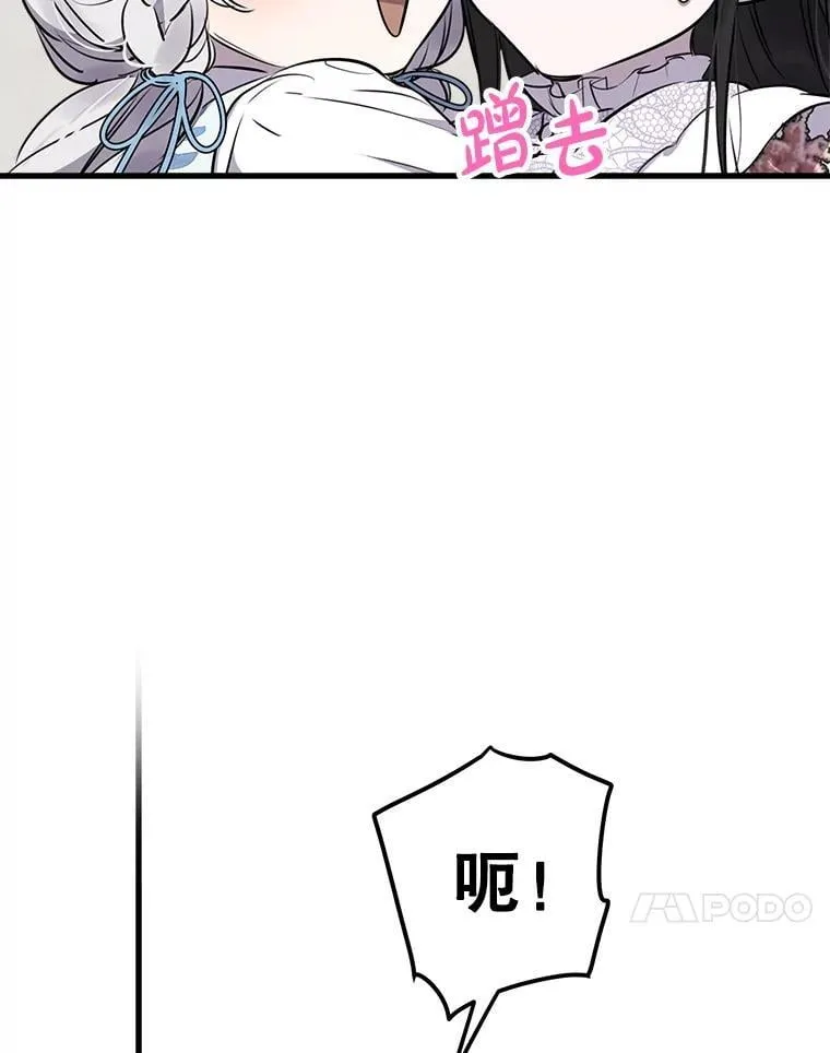 73.异常安静 第11页