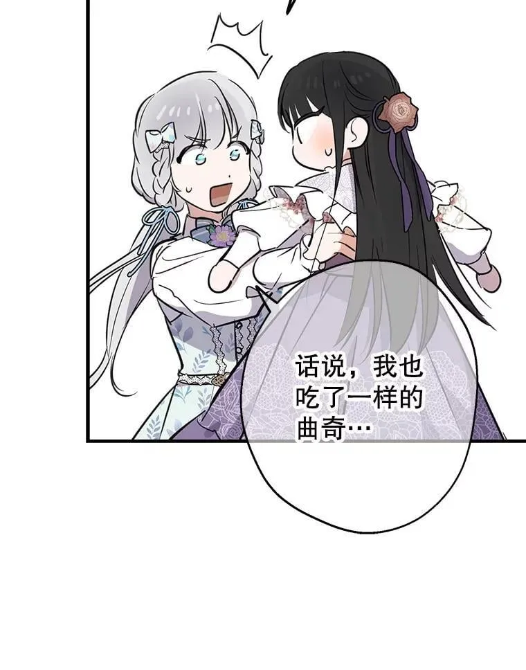 73.异常安静 第12页
