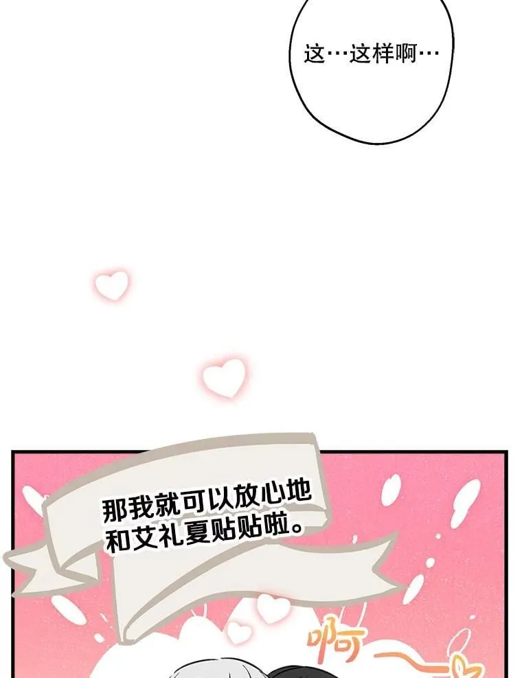 73.异常安静 第14页