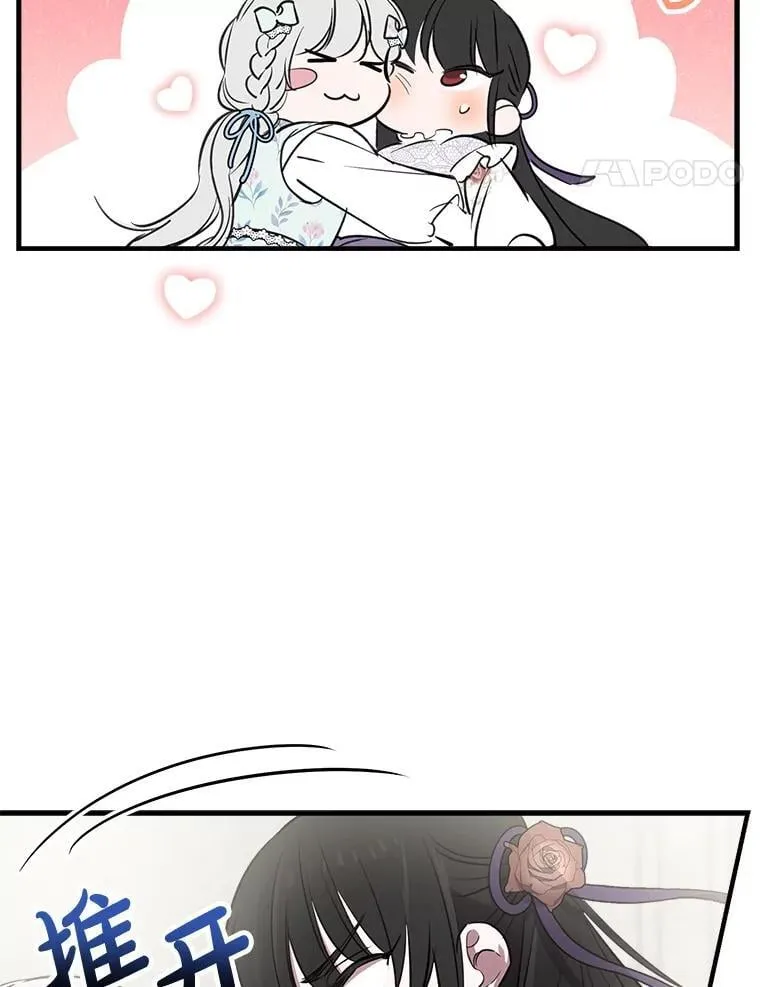 73.异常安静 第15页