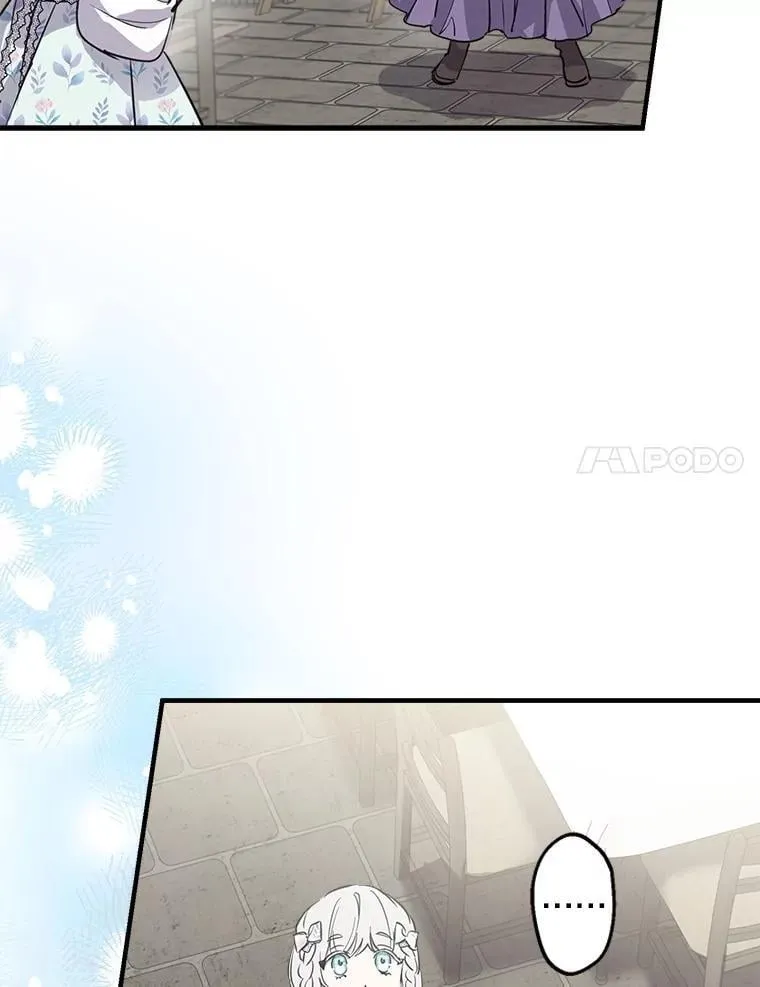 73.异常安静 第18页