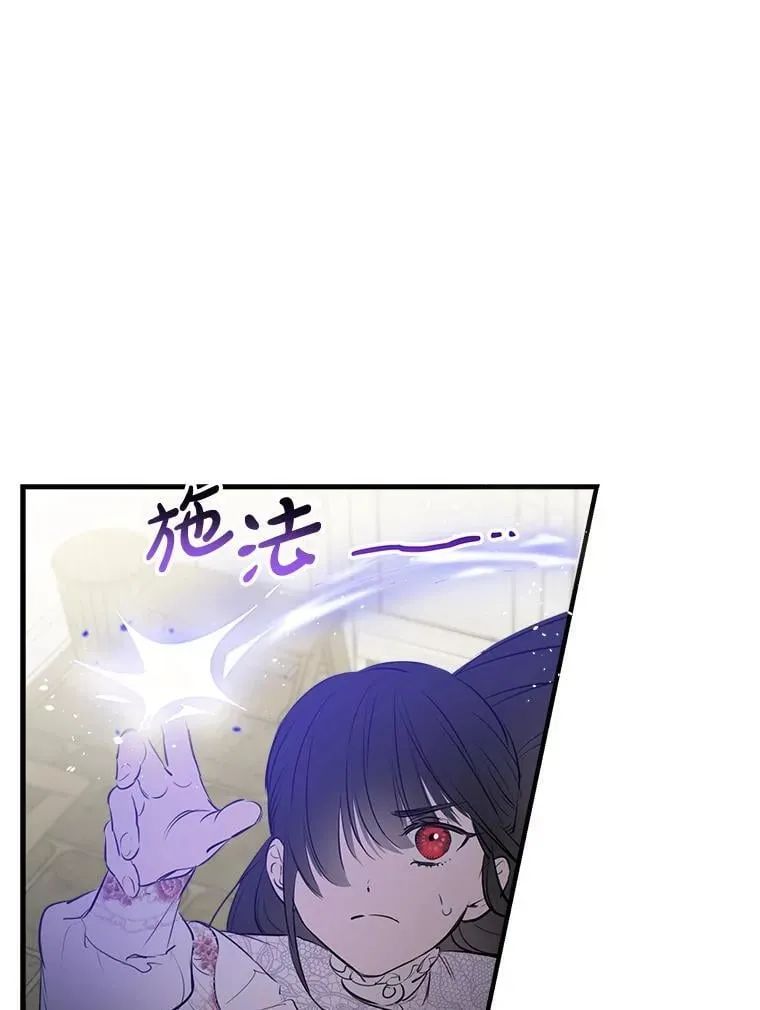 73.异常安静 第24页