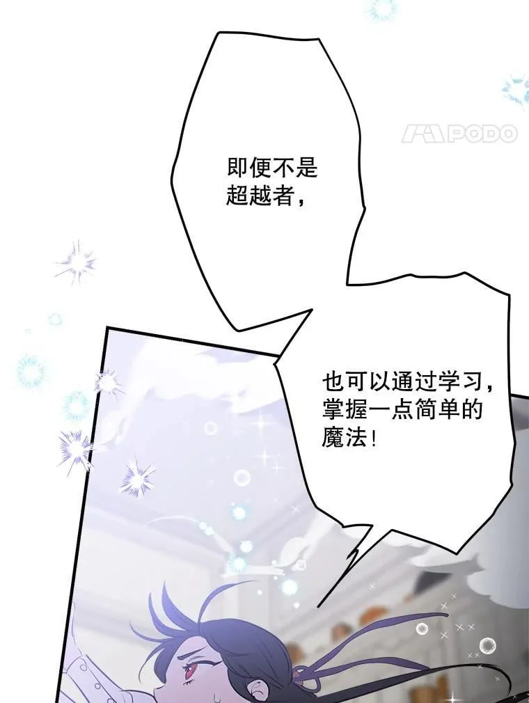73.异常安静 第28页