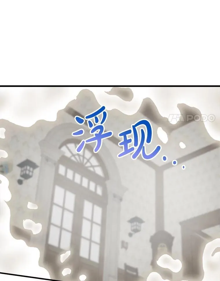 73.异常安静 第31页