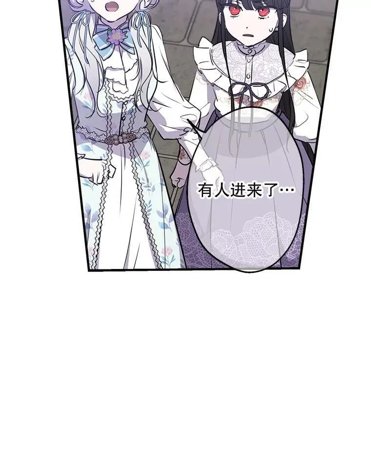 73.异常安静 第35页