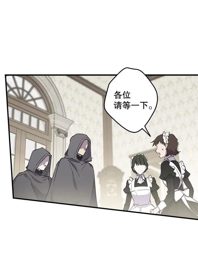 73.异常安静 第36页