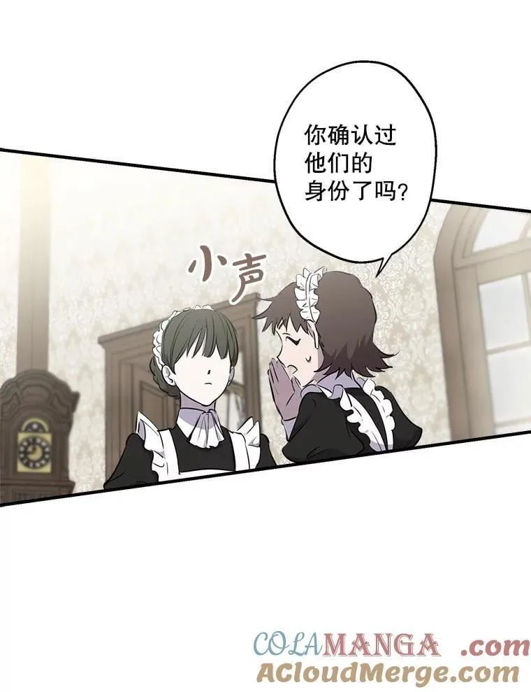 73.异常安静 第37页