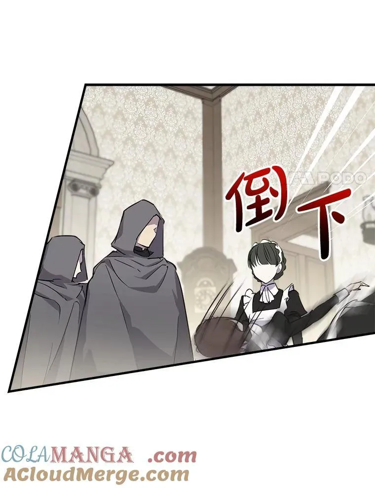 73.异常安静 第41页