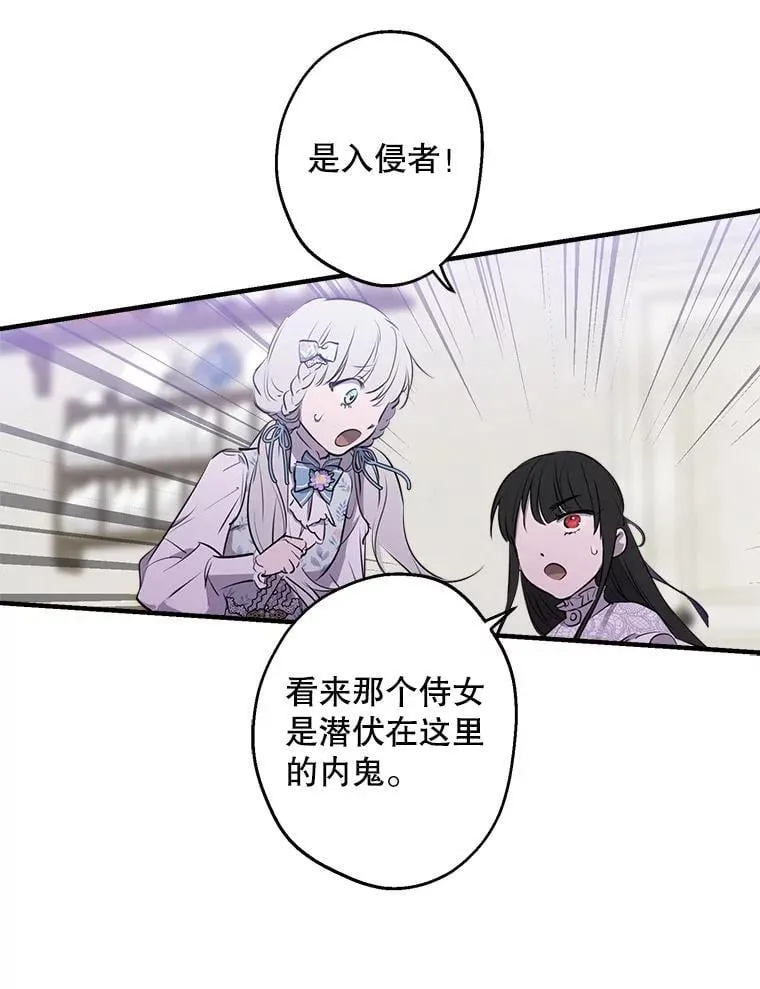 73.异常安静 第42页