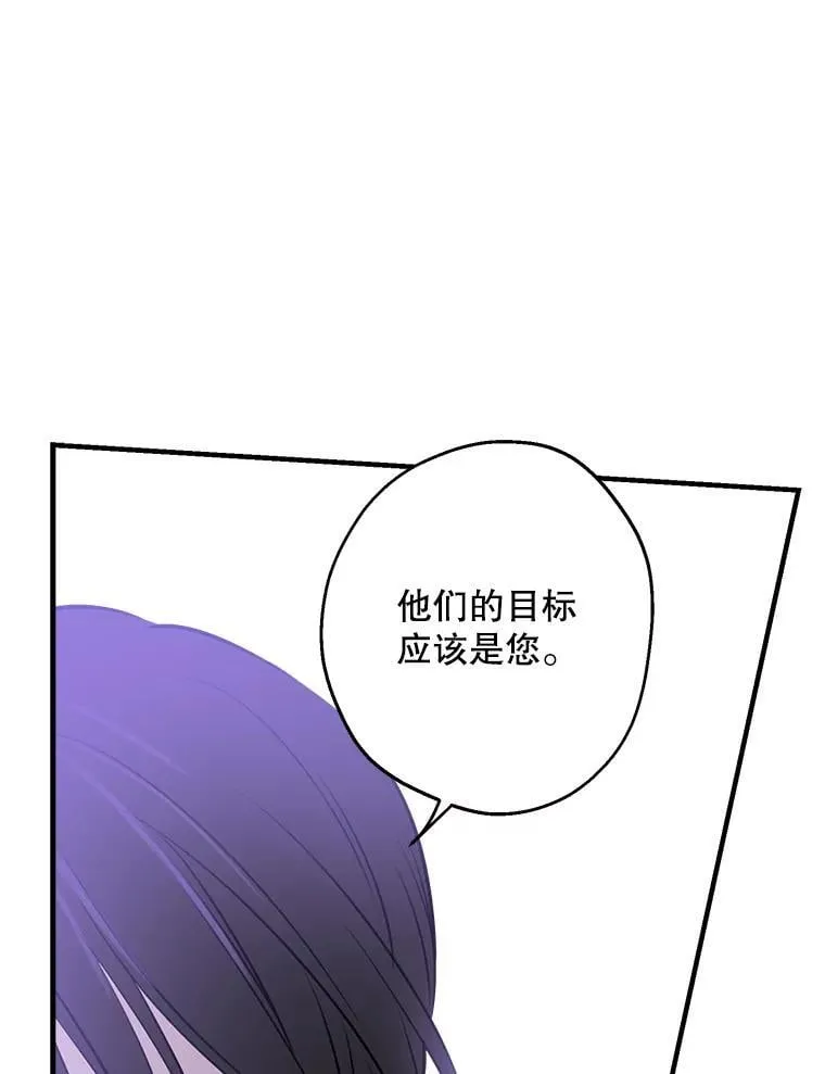 73.异常安静 第43页