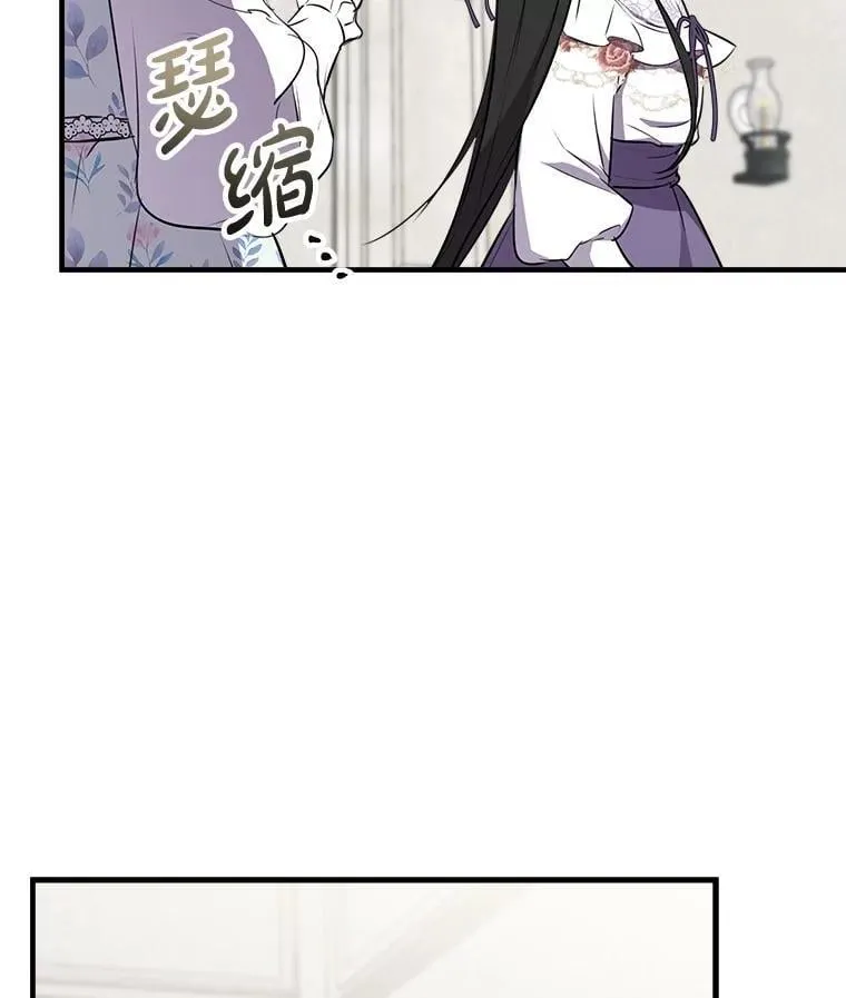 73.异常安静 第46页