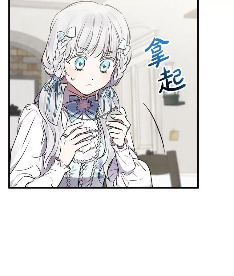 73.异常安静 第47页