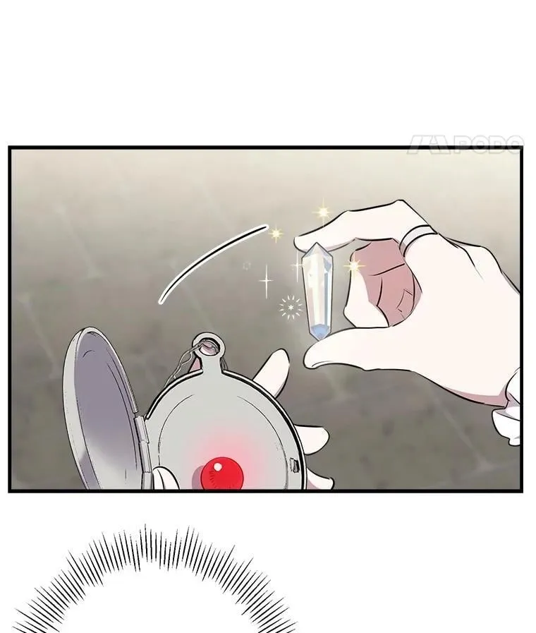 73.异常安静 第48页