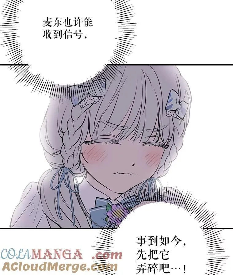 73.异常安静 第49页