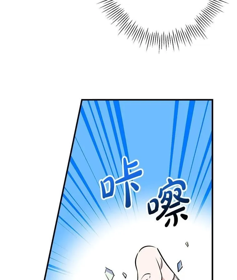73.异常安静 第50页