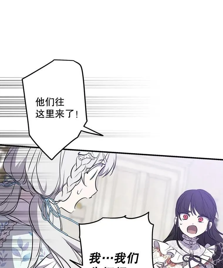 73.异常安静 第56页