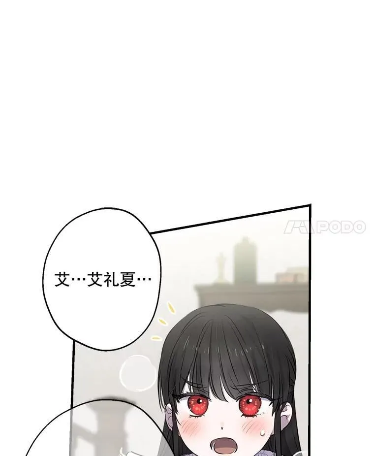 73.异常安静 第62页