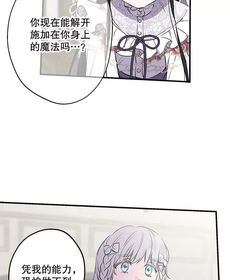 73.异常安静 第63页