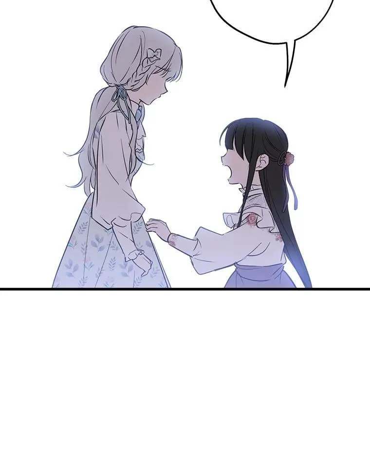 73.异常安静 第68页