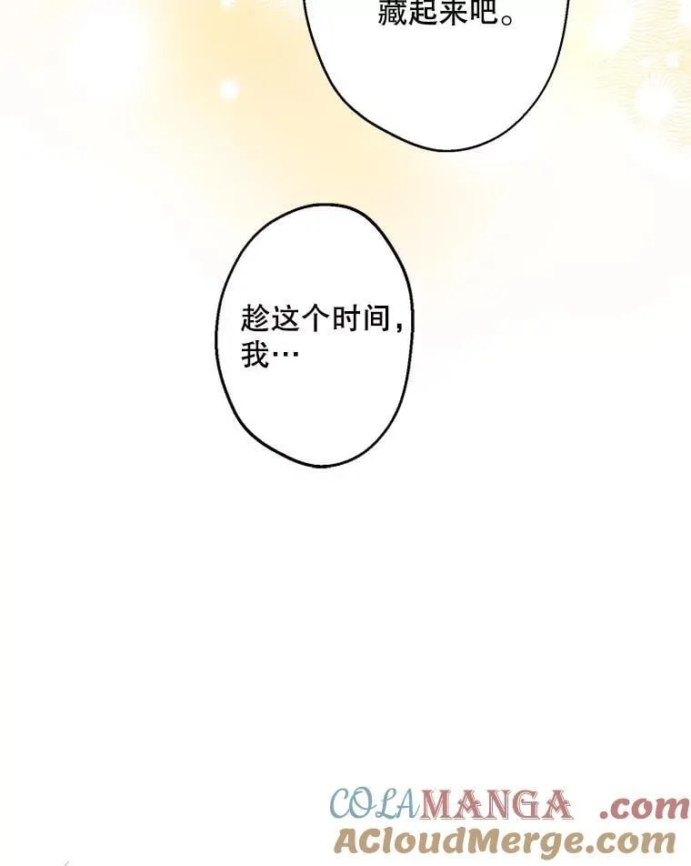 73.异常安静 第73页