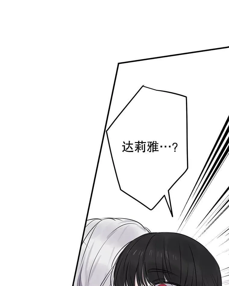 73.异常安静 第75页