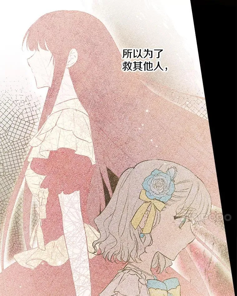73.异常安静 第79页