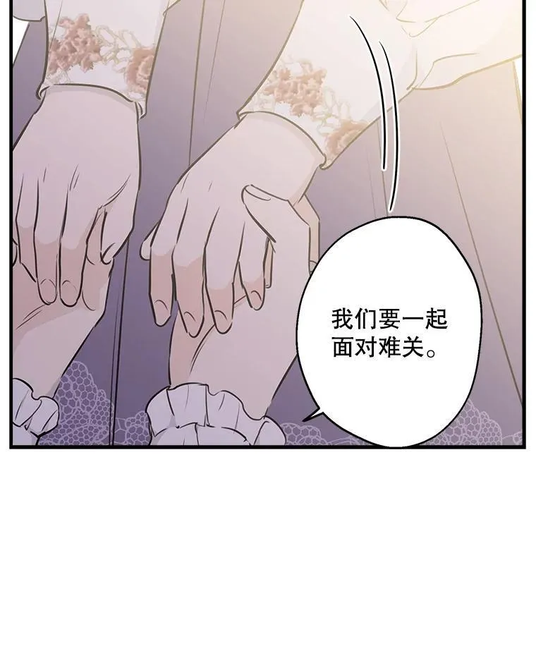 73.异常安静 第84页