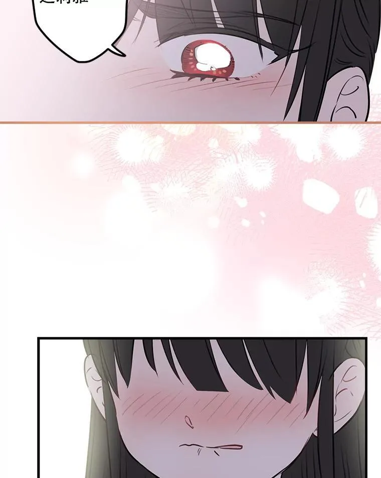 73.异常安静 第87页
