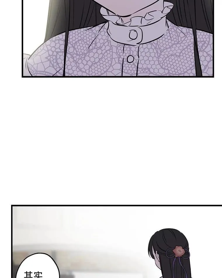 73.异常安静 第88页