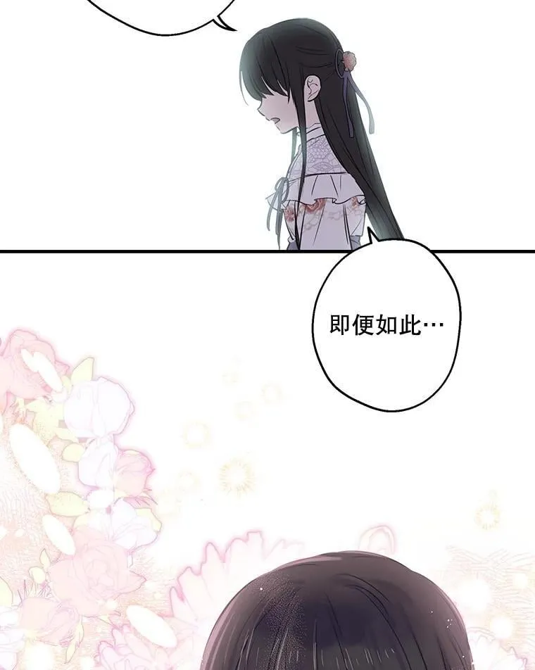 73.异常安静 第91页