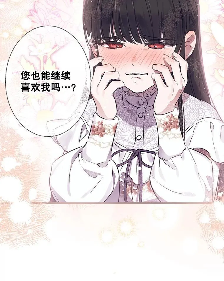 73.异常安静 第92页