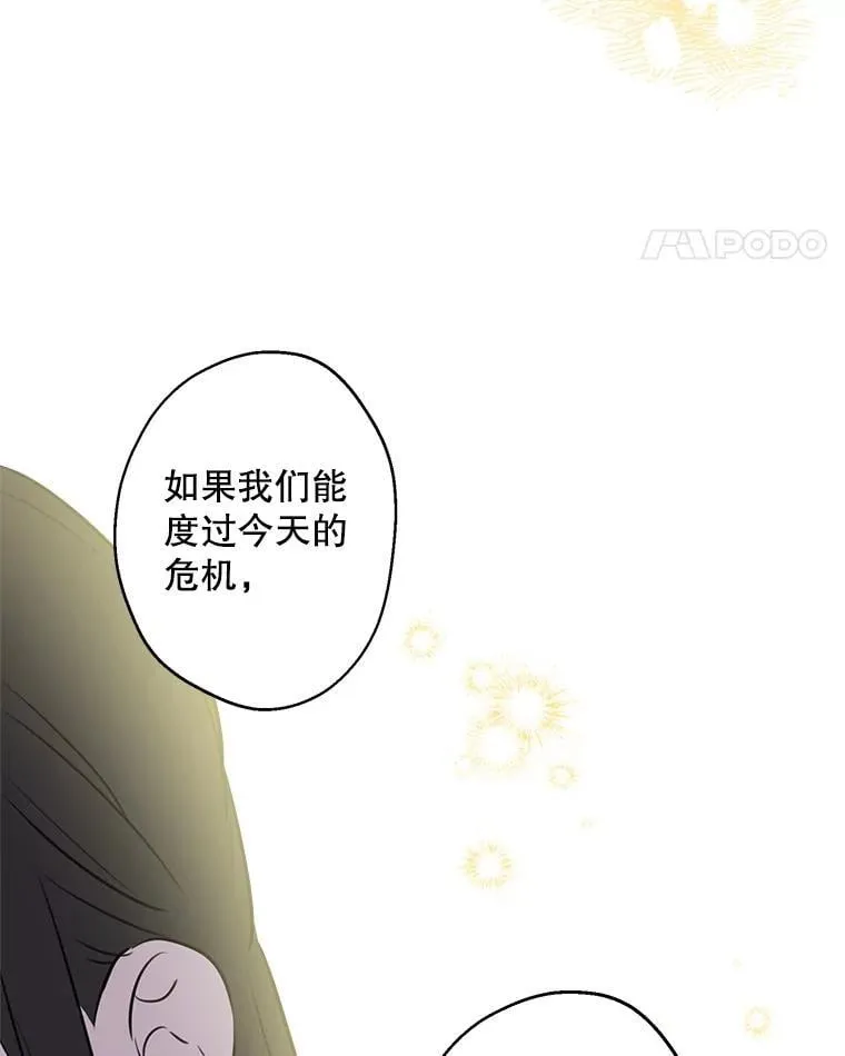 73.异常安静 第100页