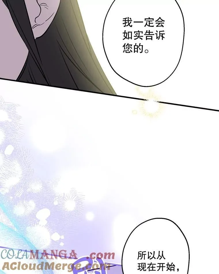 73.异常安静 第101页